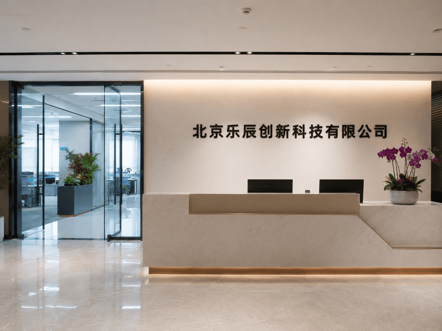 bridgeAi团队办公环境